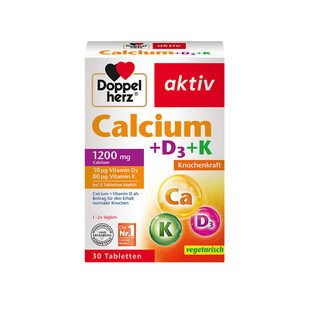 【自营】德国双心钙维生素D3+K活性钙片中老年孕妇补钙骨骼 30片
