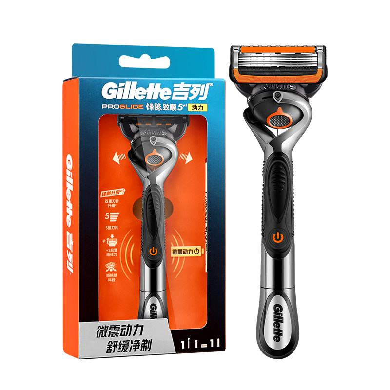 Gillette/吉列锋速5混动剃须刀锋隐电动刮胡刀非吉利五层刀头刀架