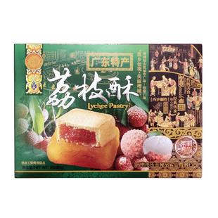 广东广州特产零食老字号伴手礼荔枝酥凤梨酥鸡仔饼糕点小吃零食