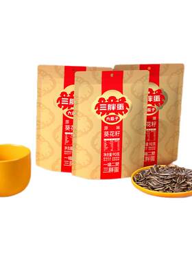 三胖蛋瓜子90g原味五香零食坚果
