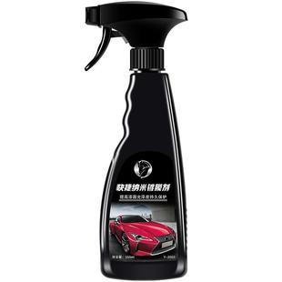 汽车镀晶纳米水晶镀膜剂液体玻璃渡膜喷雾正品车漆度金套装封釉蜡