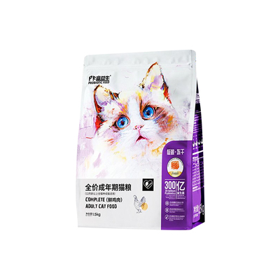 益生菌低敏冻干护肠胃