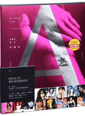 正版 张惠妹 我最亲爱的张惠妹-给自己的精选 专辑 4CD
