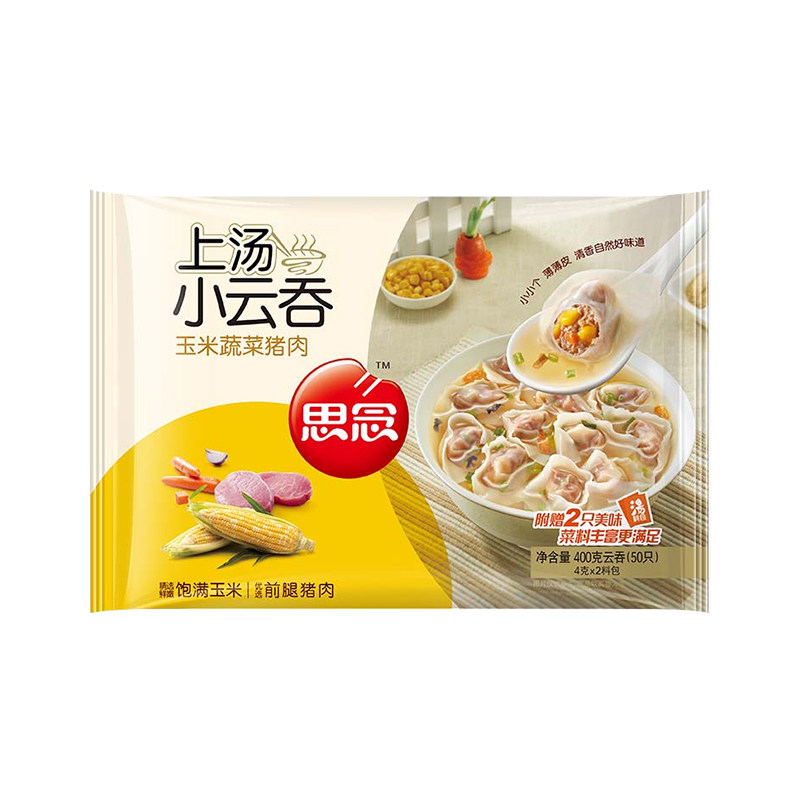 蔬菜半成品冷冻宝宝上汤小云吞