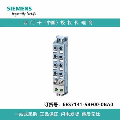 议价6ES7141-5BF00-0BA0西门子DI 8x 24VDC，8XM8，