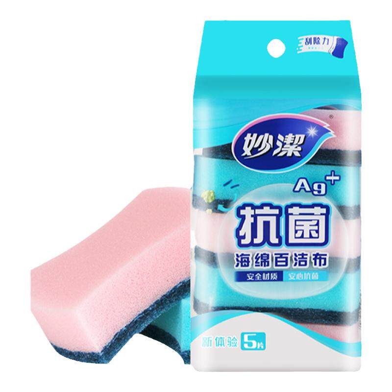 妙洁抗菌百洁布百洁擦海绵厨房清洁抹布刷碗布洗碗刷去油污不伤锅