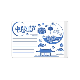 六品堂小学生手抄报镂空国庆节模板大全读书卡绘画神器半成品A4专用纸儿童一二年级校园节日主题画画绘画小报