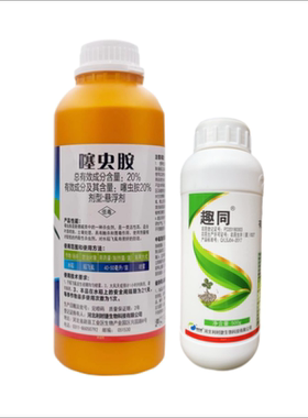 农药杀虫剂利时捷噻虫胺稻飞虱
