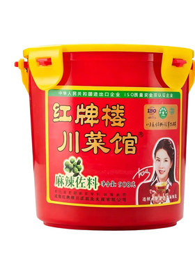 红牌楼川菜馆麻辣佐料908g干锅料
