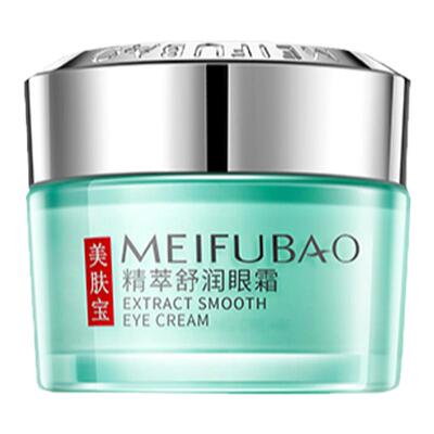 超值！送眼精华！美肤宝舒润眼霜
