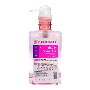 康必利手部消毒抑菌洗手液按压家用儿童手部清洁液抗菌500ml*2瓶