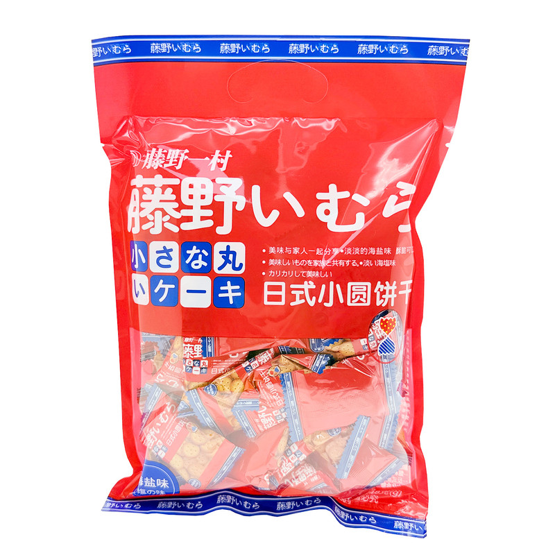 藤野一村日式小圆饼干海盐味袋装休闲零食小包装夹心网红单独包装
