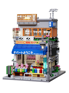 日系街景建筑益智拼插积木礼物