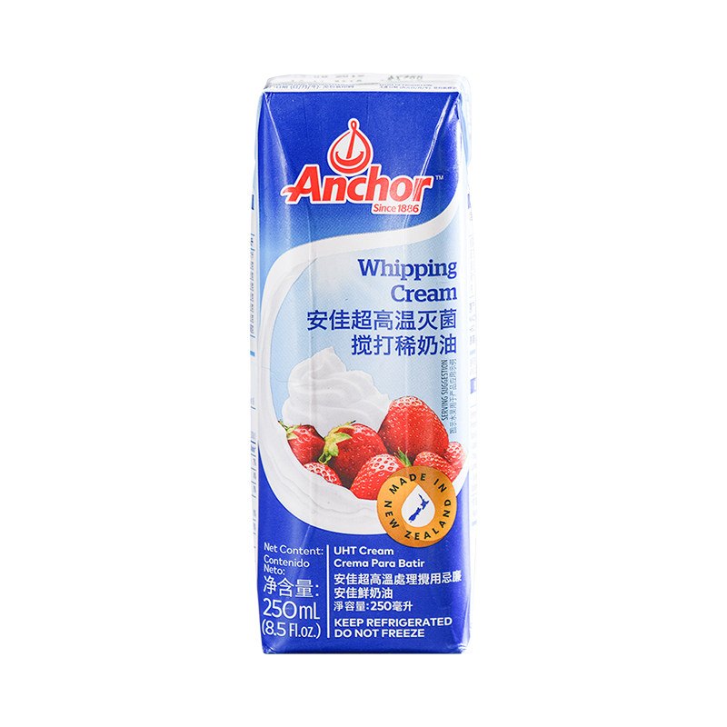 新西兰雪媚娘蛋糕裱花安佳淡奶油