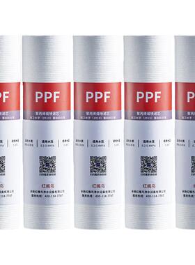 10寸PP棉滤芯通用家用净水器前置过滤器直饮RO纯水机透明滤瓶配件