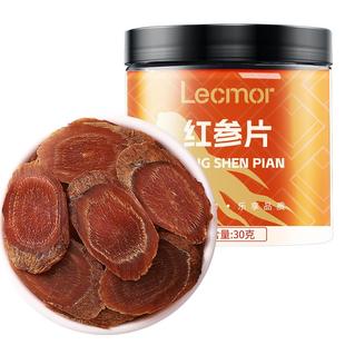【自营】Lecmor红参片30g高丽人参大片整支切片正品泡酒滋补养生