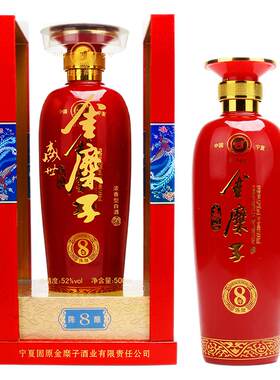 宁夏金糜子白酒固原金糜子8陈酿酒52度500ml*6瓶浓香型白酒银川发