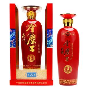 宁夏金糜子白酒固原金糜子8陈酿酒52度500ml*6瓶浓香型白酒银川发