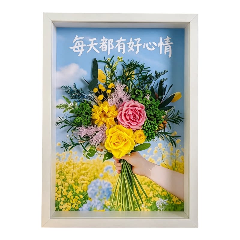 云南真干花永生花束成品相框装饰画摆件闺蜜生日乔迁开业高级礼物