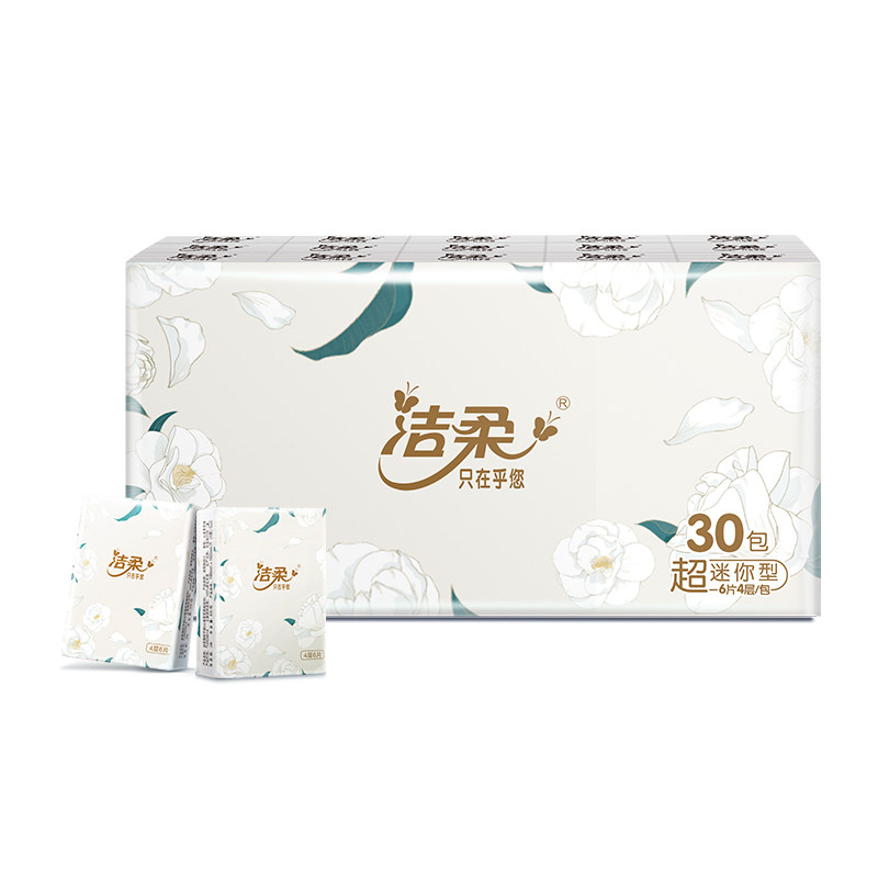 洁柔手帕纸山茶花香整提30包