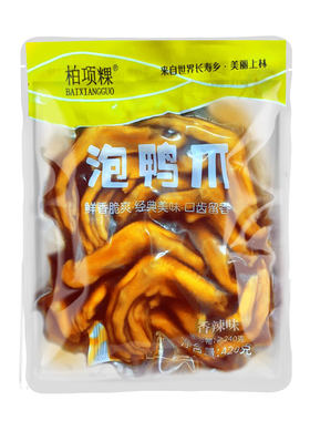 泡鸭爪柏项粿网红泡鸭爪奶茶店香脆鸭脚龙岩客家风味卤味追剧零食