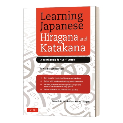 英文原版 Learning Japanese Hiragana and Katakana 平假名和片假名 自学练习册 英文版 进口英语原版书籍