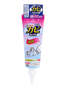 除霉剂洗衣机胶圈去霉斑除霉剂