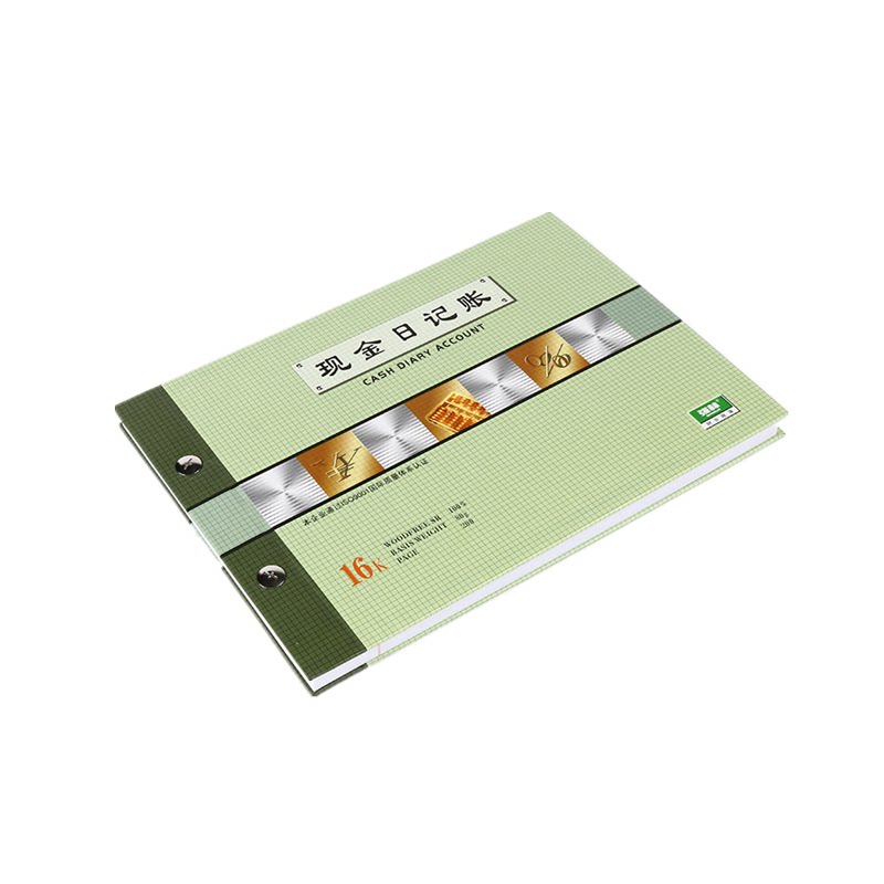 强林1713-16现金日记账账本16K账簿账册现金日记帐本套装账 2713