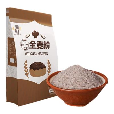 整颗黑麦研磨精细麦麸0添加！