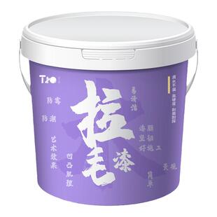 艺术漆拉毛漆室内家用硅藻泥墙面肌理漆弹性颗粒质感外墙拉花涂料