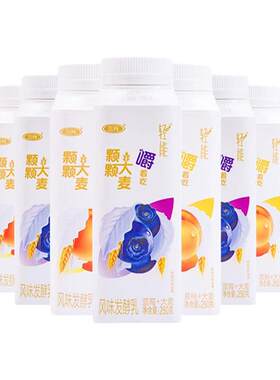 [百亿]三元轻能优酪乳利乐冠酸奶250g*9瓶蓝莓黄桃果粒发酵乳