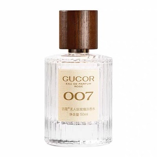 GUCOR古蔻007无人区玫瑰香水高级法式香氛24小时留香淡香专柜正品