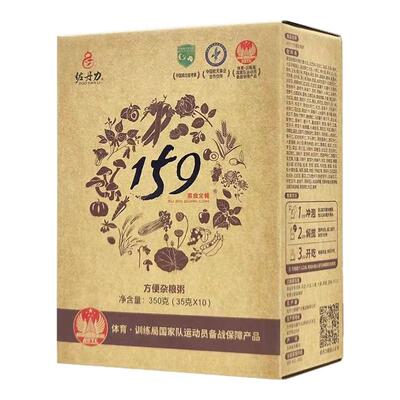 佐丹力159素食全餐代餐粉正品官网旗舰官方五谷杂粮粥饱腹辟谷店