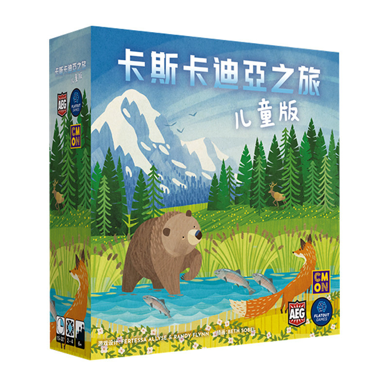 Asmodee卡斯卡迪亚之旅儿童桌游