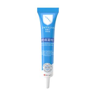 医用祛疤膏去疤痕修复除疤修复美国进口原料硅酮凝胶疤克巴克芭克