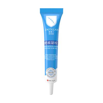 ZACOLLAN美国进口原料疤克祛疤膏
