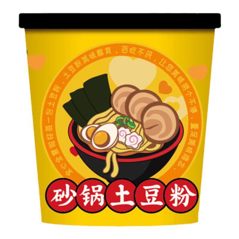 砂锅粉土豆粉带调料包夜宵