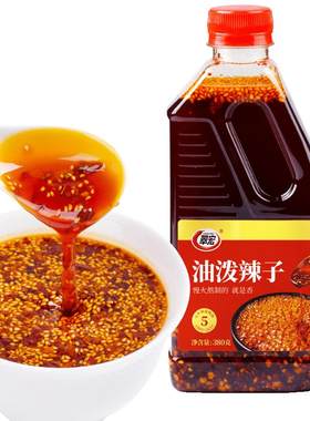 翠宏大瓶装油泼辣子辣椒油凉拌料