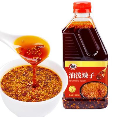 翠宏大瓶装油泼辣子辣椒油凉拌料
