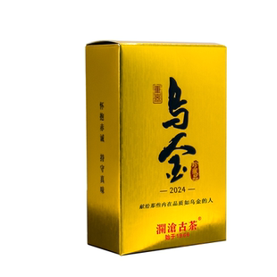 澜沧古茶2024年乌金熟茶普洱砖茶普洱熟茶普洱茶熟茶125g