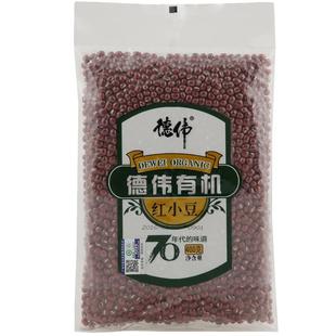 德伟有机红豆 东北红豆红小豆新货农家自产五谷杂粮颗粒吃的豆类