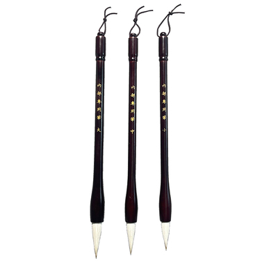 华夏三山草堂毛笔初学者练字学生