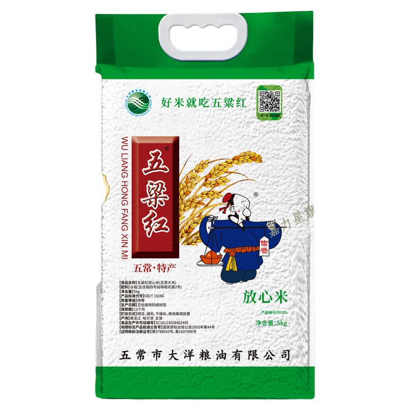 义稻清香米东北产地清香十足