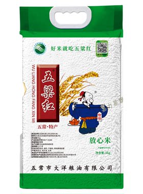 义稻清香米东北产地清香十足