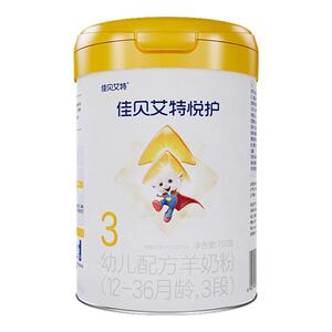佳贝艾特悦护3段700g羊奶粉奶粉旗舰店婴幼儿配方羊奶粉乳铁蛋白