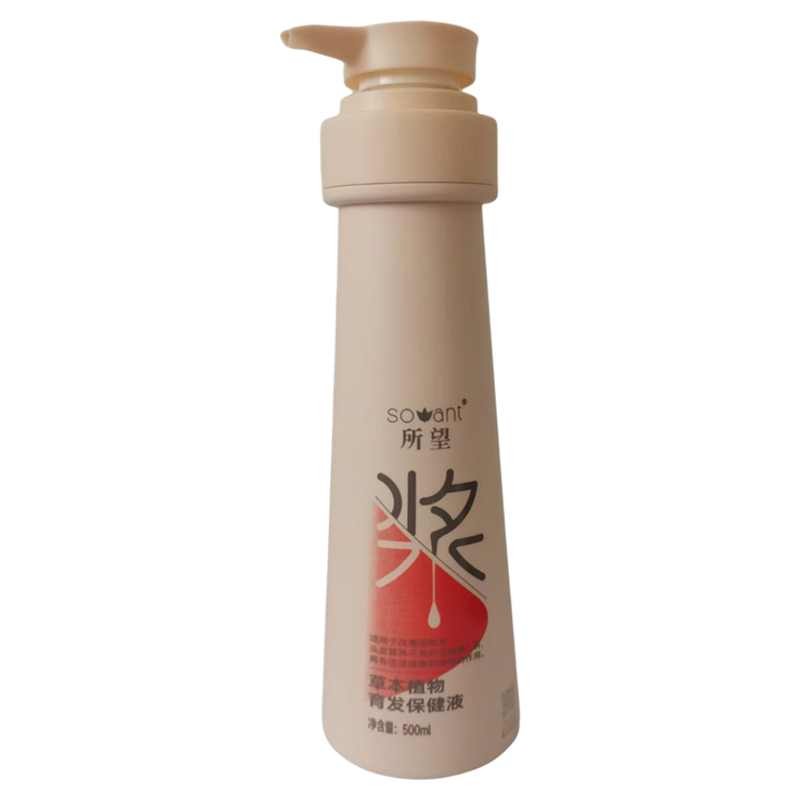 正品所望草本育发去屑止痒洗护沐