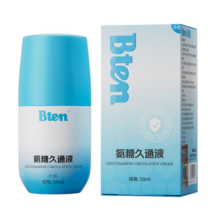 bten蓓盾滚珠氨糖久通液草本植物涂抹运动舒缓按摩肩颈腰背膝关节