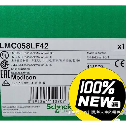 议价施耐德控制器LMC058LF42  全新原装正品  ，