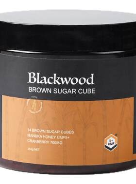 新西兰Blackwood黑森林玫瑰蜂蜜有机甘蔗黑糖气血大姨妈月子红糖