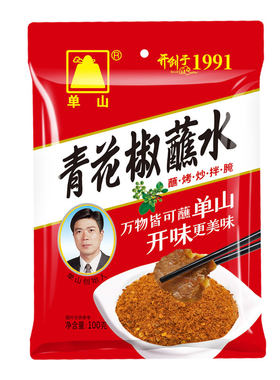 云南单山青花椒蘸水100g辣椒面蘸料水煮菜甘肃麻辣烫辣椒粉调味料